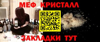 гашиш Гуково