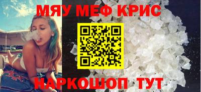 MESCALINE Вышний Волочёк