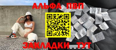 MESCALINE Вышний Волочёк