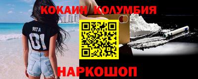 MESCALINE Вышний Волочёк