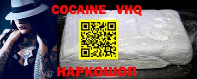 MESCALINE Вышний Волочёк