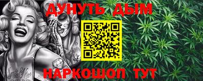 MESCALINE Вышний Волочёк