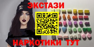 марки lsd Гудермес