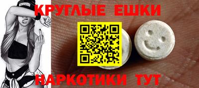 круглые Вязьма