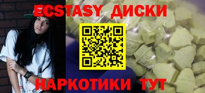 круглые Вязьма