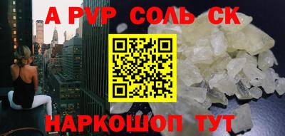 MESCALINE Вышний Волочёк