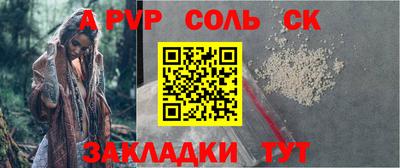 круглые Вязьма