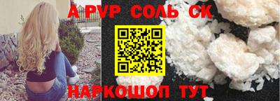 круглые Вязьма