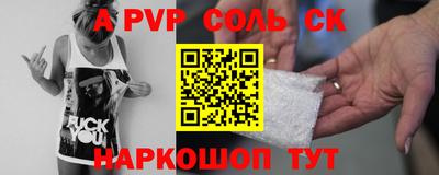 дурь Вязники