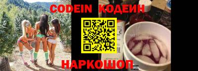 MESCALINE Вышний Волочёк