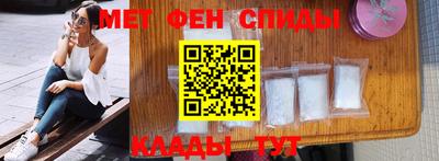 MESCALINE Вышний Волочёк