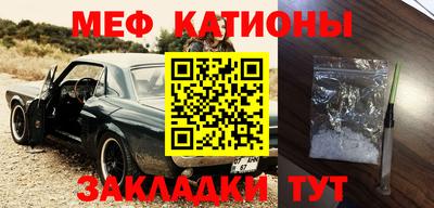 MESCALINE Вышний Волочёк