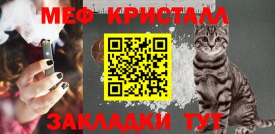 MESCALINE Вышний Волочёк