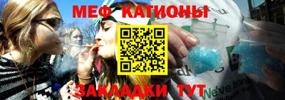 MESCALINE Вышний Волочёк