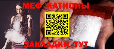 тгк Гулькевичи