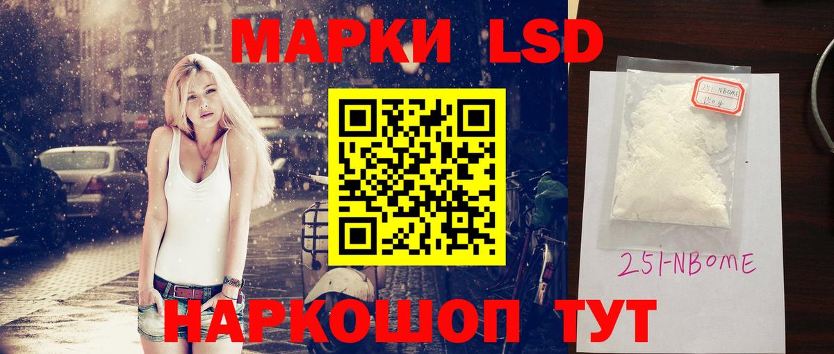 Лсд 25 экстази ecstasy Кисловодск