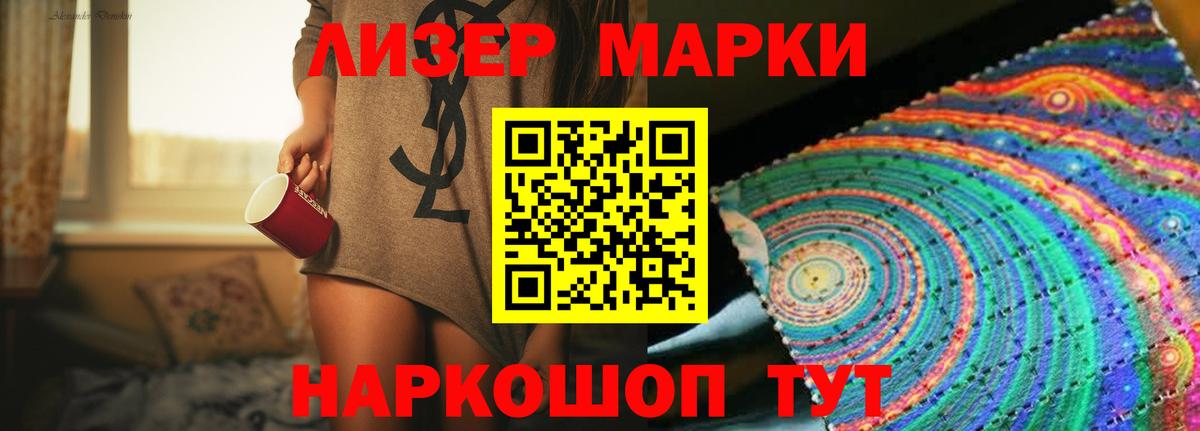 LSD-25 экстази ecstasy  Лсд 25 экстази кислота  Лсд 25 экстази  Вход с VPN  Кисловодск 