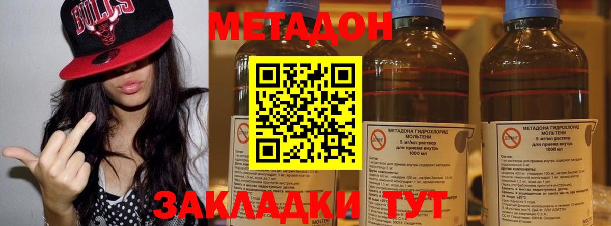 ссылка на мегу как зайти  Метадон VHQ  Вход с VPN  Кисловодск 