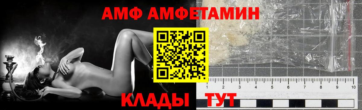 Первитин витя  Вход с VPN  Кисловодск  Первитин витя 