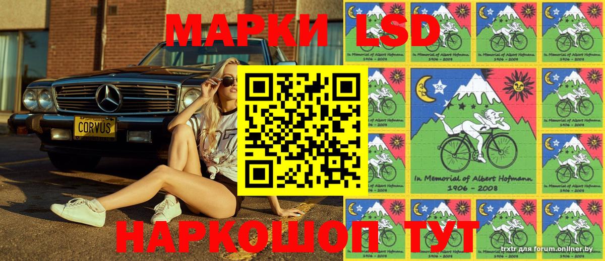 Марки N-bome  Вход с VPN  Кисловодск  Марки 25I-NBOMe 1,5мг  Марки 25I-NBOMe 1,5мг 