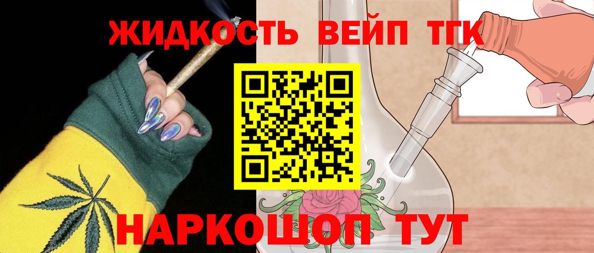 Дистиллят ТГК Wax Кисловодск