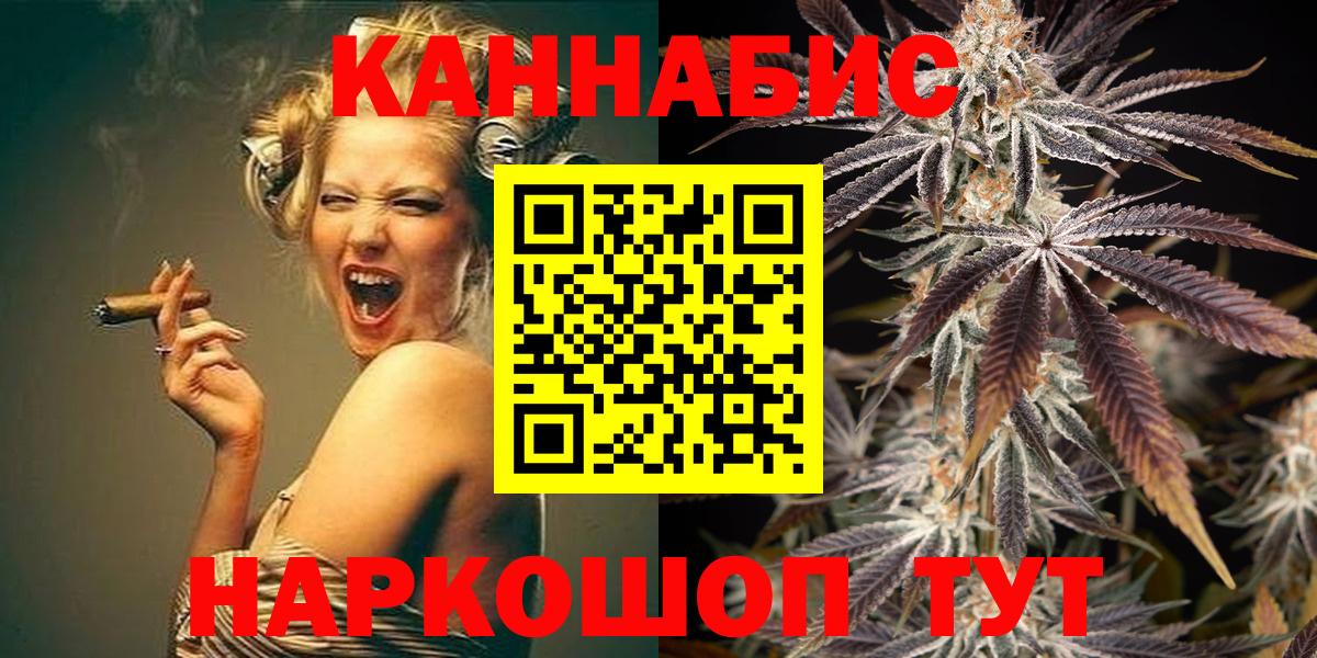 Шишки марихуана марихуана Кисловодск