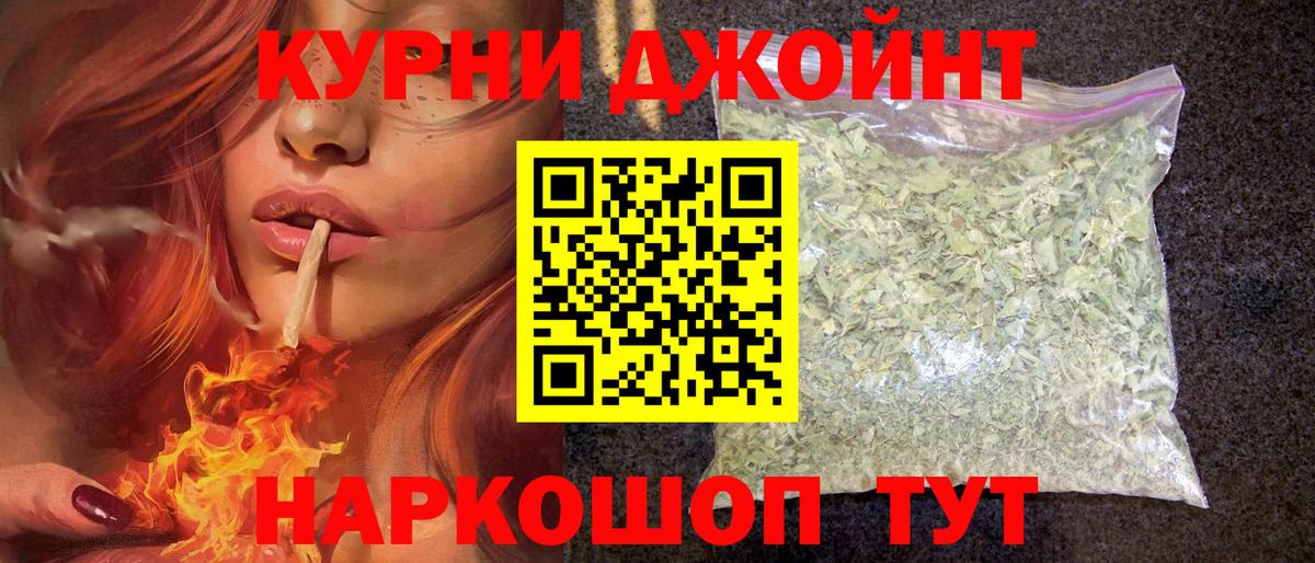 Бошки марихуана конопля  Вход с VPN  Каннабис THC 21%  Бошки марихуана SATIVA & INDICA  Кисловодск 